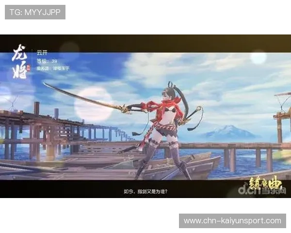 开云真人游戏官方版下载操作指南，详细步骤帮助新手快速上手游戏