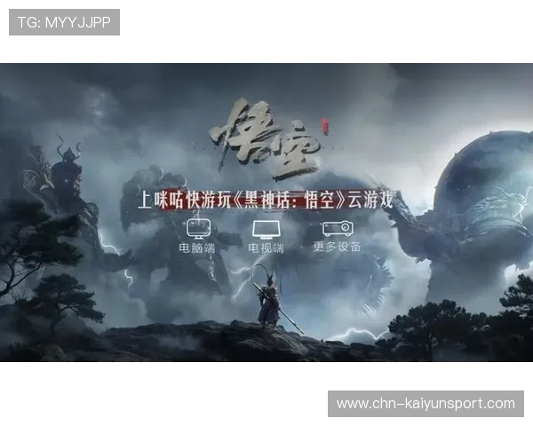 开云电子娱乐官方网站提供专业客服支持，确保玩家在游戏过程中获得及时帮助与保障