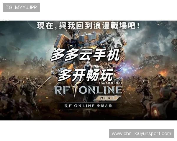 开云网站app最新版本下载安装指南帮助玩家轻松畅玩游戏体验提升