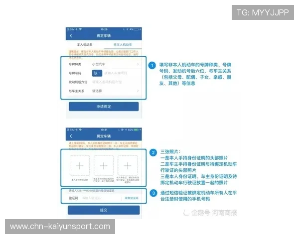 开运联合在亦庄的注册地址变更通知，详细地址及办理流程全攻略