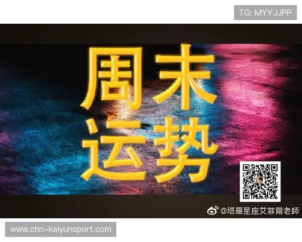 开运登录助你破解运势密码，开启事业与感情双丰收的秘诀