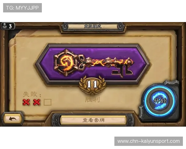 网络游戏中开运的科学方法：提升运势实现游戏胜利的实用攻略指南